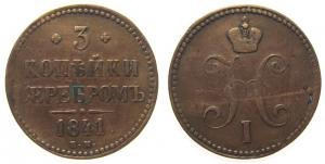 Rußland - Russia (UdSSR) - 1841 - 3 Kopeken  ss
