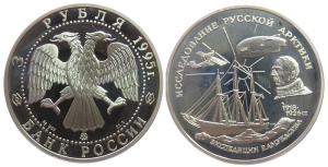 Rußland - Russia (UdSSR) - 1995 - 3 Rubel  pp