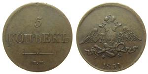 Rußland - Russia (UdSSR) - 1831 - 5 Kopeken  ss