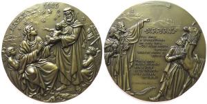 Krippenszene mit der hl. Familie und zwei Putten - 1985 - Medaille  gußfrisch