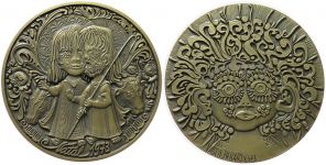 Heilige Maria und Josef neben Esel und Kuh - 1973 - Medaille  gußfrisch