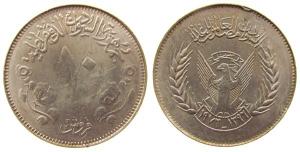 Sudan - 1976 - 10 Ghirsh  vz-unc