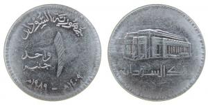 Sudan - 1989 - 1 Pound  vz