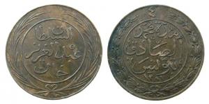 Tunesien - Tunesia - 1864 - 4 Kharub  vz