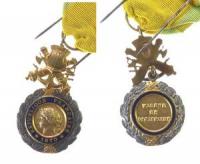 Valeur de Discipline - 1870 - tragbare Medaille  vz