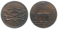Ludwig III. (1913-1918) Bayern - auf die Einnahme von Lille durch Kronprinz Rupprecht - 1914 - Medaille  vz+
