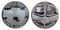Gorbatschow und Weizäcker in Bonn - 1989 - Medaille  pp