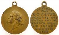 Peter I (1682 - 1725) - 1909 - tragbare Medaille  ss