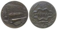 Gosnak - auf den 175. Jahrestag der Staatsbank - 1993 - Medaille  prägefrisch