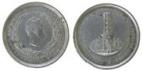 Rochlitz (Sachsen) - auf die Errichtung des Friedrich-August-Turmes - 1854 - Medaille  fast vz