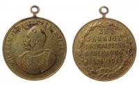 Wilhelm II (1888-1918) - auf sein 25jähriges Regierungsjubiläum - 1913 - tragbare Medaille  ss