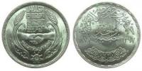Ägypten - Egypt - 1977 - 1 Pfund  unc