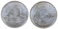 Ägypten - Egypt - 1970 - 1 Pfund  vz-unc