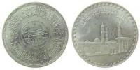 Ägypten - Egypt - 1970 - 1 Pfund  vz