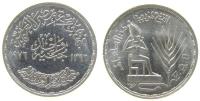 Ägypten - Egypt - 1976 - 1 Pfund  stgl