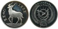 Äthiopien - Ethiopia - 1978 - 25 Birr  pp