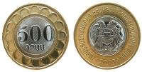 Armenien - Armenia - 2003 - 500 Drams  unc