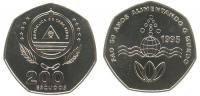 Kapverdische Inseln - Cap Verde - 1995 - 200 Escudos  unc