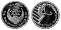 Ägypten - Egypt - 1992 - 5 Pfund  pp