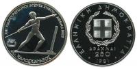 Griechenland - Greece - 1981 - 250 Drachmes  unc