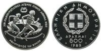 Griechenland - Greece - 1982 - 500 Drachmes  pp