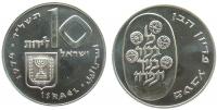 Israel - 1974 - 10 Lirot  pp