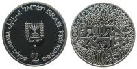 Israel - 1984 - 2 Sheqel  pp
