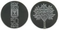 Israel - 1978 - 50 Lirot  pp