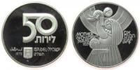 Israel - 1979 - 50 Lirot  pp