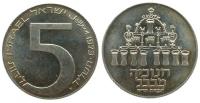 Israel - 1973 - 5 Lirot  pp