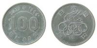 Japan - 1964 - 100 Yen  vz-unc