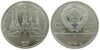 Rußland - Russia (UdSSR) - 1978 - 1 Rubel  vz-unc