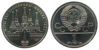 Rußland - Russia (UdSSR) - 1978 - 1 Rubel  BU