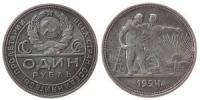 Rußland - Russia (UdSSR) - 1924 - 1 Rubel  vz