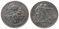 Rußland - Russia (UdSSR) - 1924 - 1 Rubel  vz