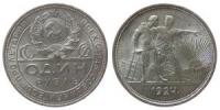 Rußland - Russia (UdSSR) - 1924 - 1 Rubel  vz+