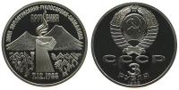 Rußland - Russia (UdSSR) - 1989 - 3 Rubel  pp