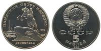 Rußland - Russia (UdSSR) - 1988 - 5 Rubel  pp