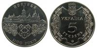 Ukraine - 2001 - 5 Hryven  vz-unc