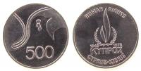 Zypern - Cyprus - 1978 - 500 Mils  vz-unc